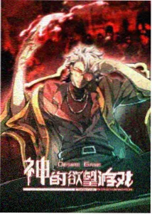 雨声与猫动漫在线观看