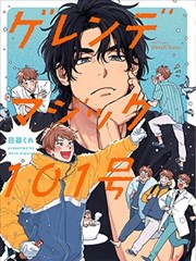 无声告白漫画在线看